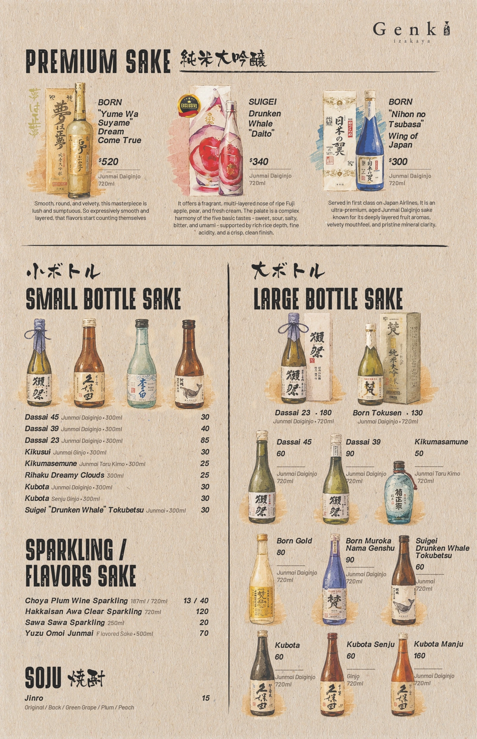 Drinks menu page 2: premium sake, small and large bottle sake, sparkling and flavored sake, and soju